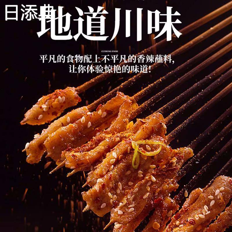 铮阔烤一串香辣味烧烤料138g重庆烧烤调味料串串烤肉撒料蘸料