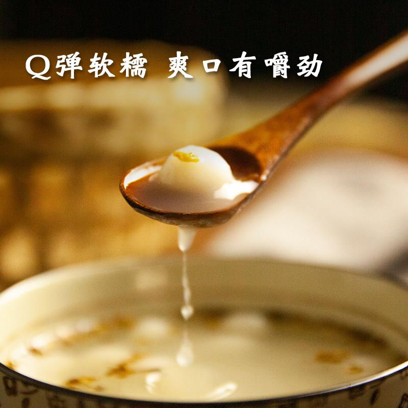 新货安井酒酿小圆子250g*5包无馅多芒桂花小丸子元宵醪糟糯米汤圆