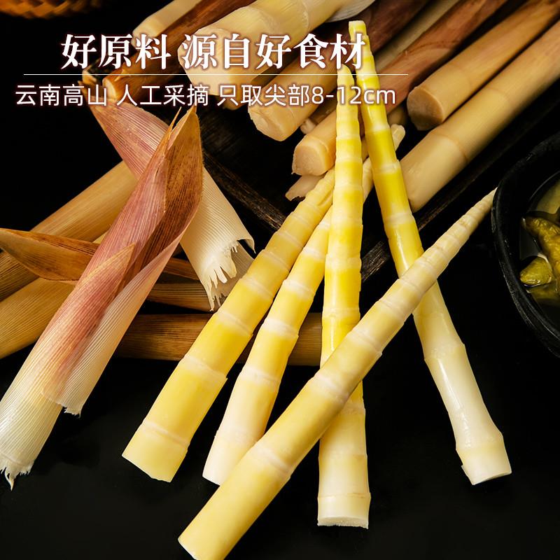新品竹笋泡椒笋尖开袋即食