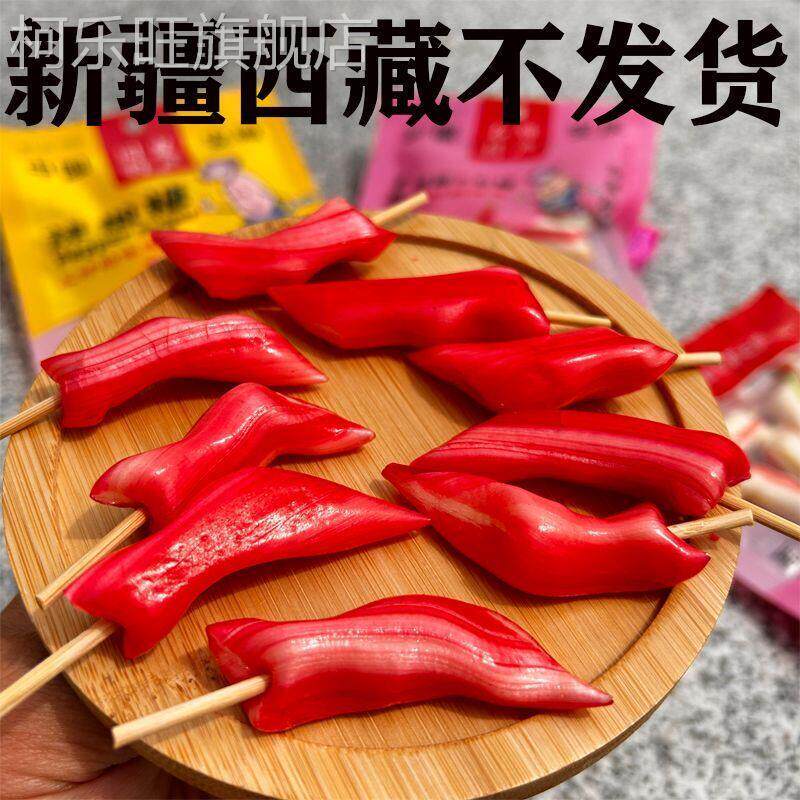 安徽安庆怀宁特产辣椒糖七