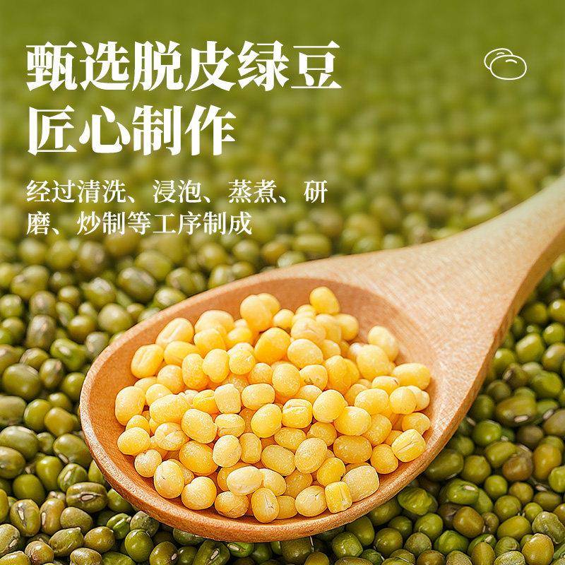 新货绿豆蓉沙月饼馅料红豆五仁家用低糖枣泥黑芝麻乌龙茶玫瑰椰蓉