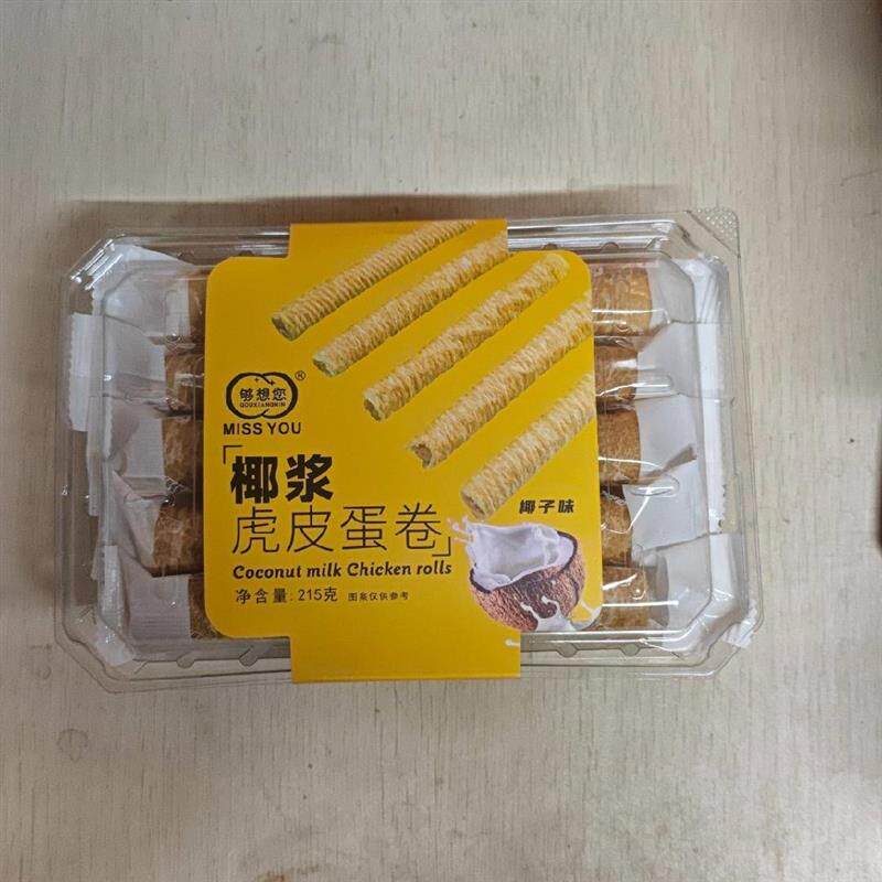 椰浆虎皮蛋卷椰子味蟹黄肉