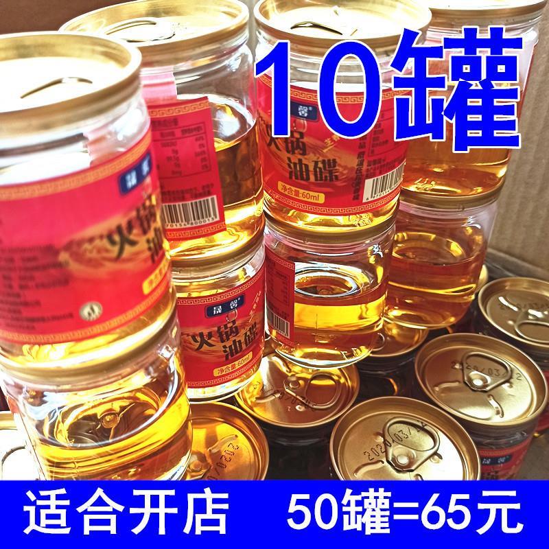 川味水浒重庆火锅油碟60m