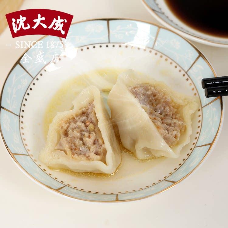新货上海特产沈大成蟹粉小笼包方便早餐 375g 速冻食品(15只)