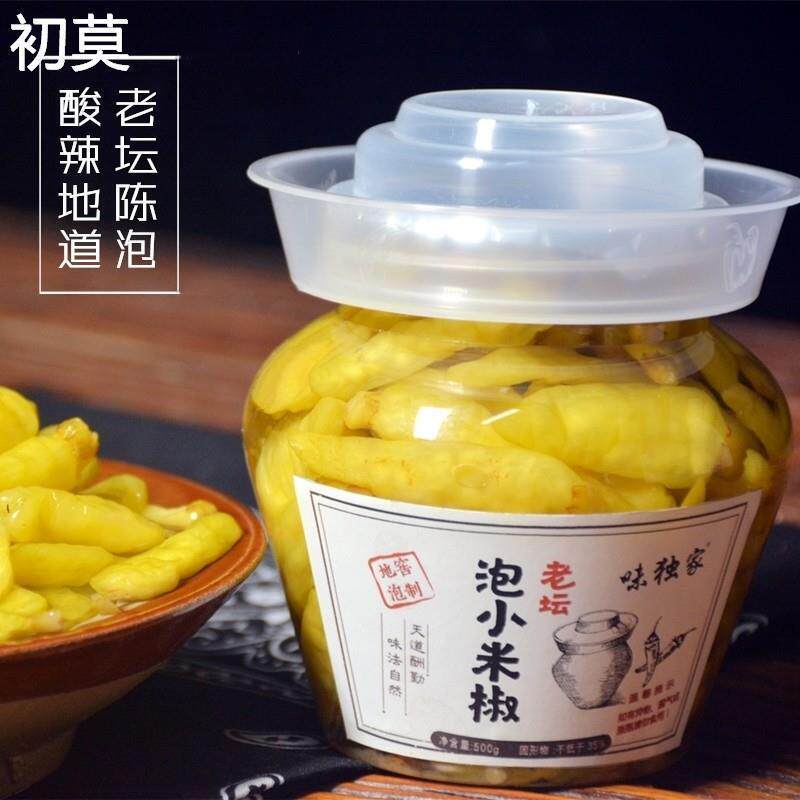 泡椒小米辣椒小米椒野山椒