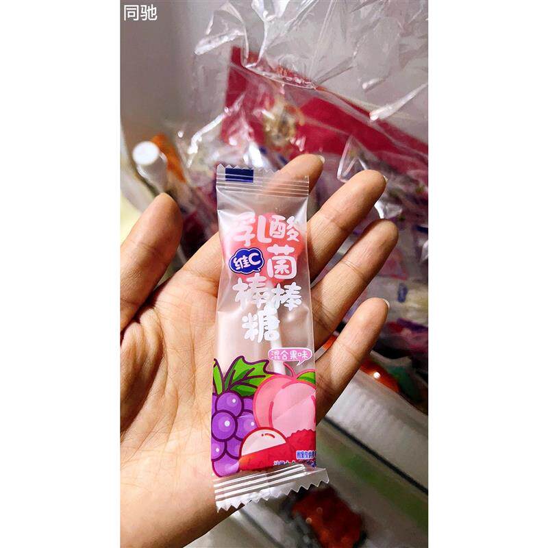 乳酸菌维C棒棒糖儿童节糖果硬糖水果味高颜值送人解馋小零食