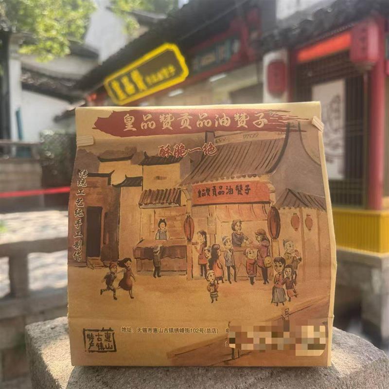 无锡特色传统手工小麻花皇