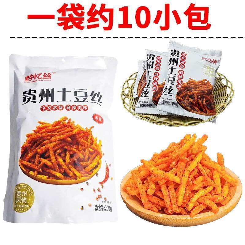 贵州特产黔忆丝麻辣干丝豆腐丝土豆丝杏鲍菇麻辣丝休闲零食旗舰店