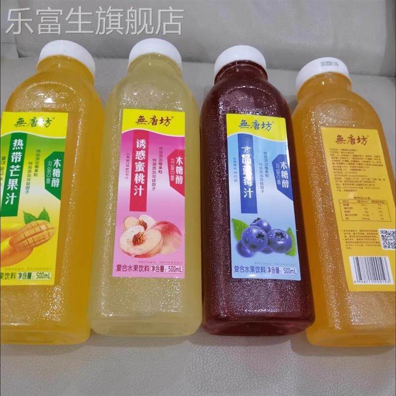 无唐坊糖尿人吃的饮料500M
