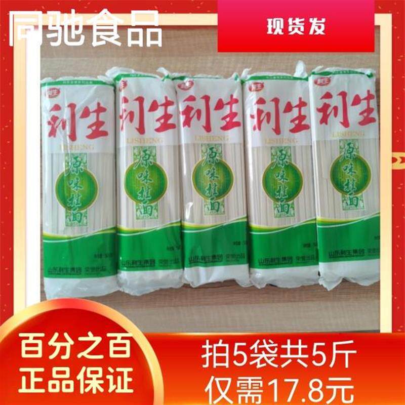 利生挂面500g*5袋原味挂面中宽面条待煮干面条 - 实物图