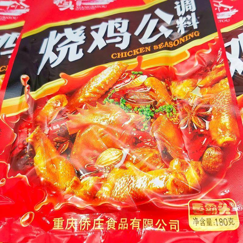 侨庄香霸头烧鸡公180g调料川菜红烧兔鸭烧牛羊肉麻辣调料开店商用