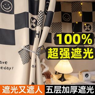 强遮光全遮光床帘学生宿舍上铺遮挡帘子寝室上下铺加厚简约窗 新品