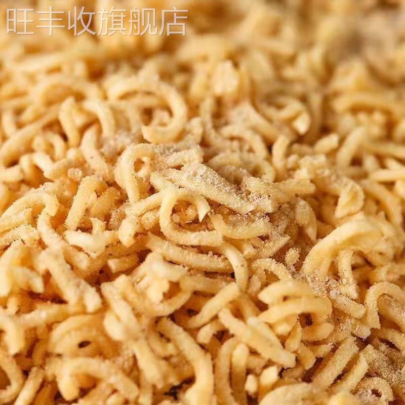 小保姆红烧牛肉方便面干脆面泡面拌面整箱装小时候麻辣速食小零食