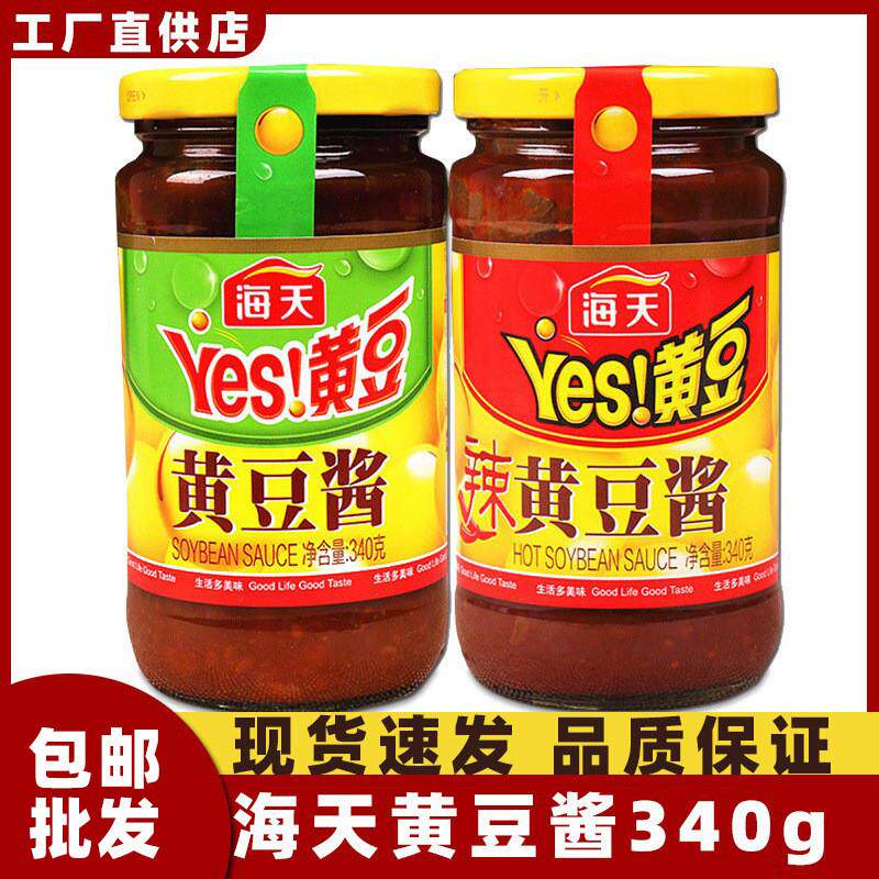 海天黄豆酱340g原味豆瓣酱