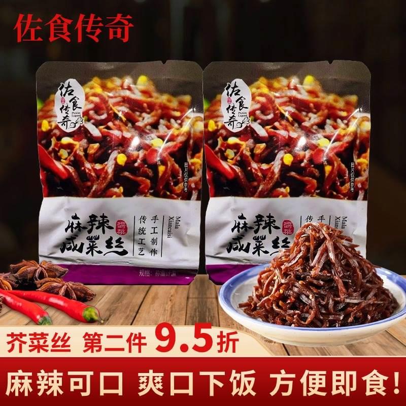 佐食传奇麻辣咸菜丝小袋装