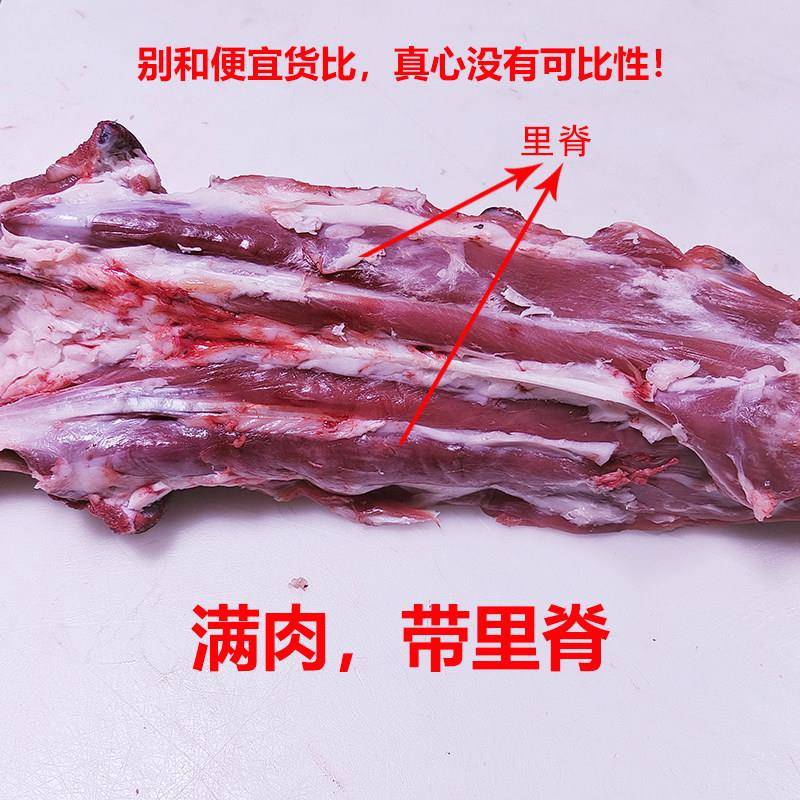新货【整根切块】多肉羊蝎子新鲜现剔羊肉原切羊脊骨羊脖骨火锅食