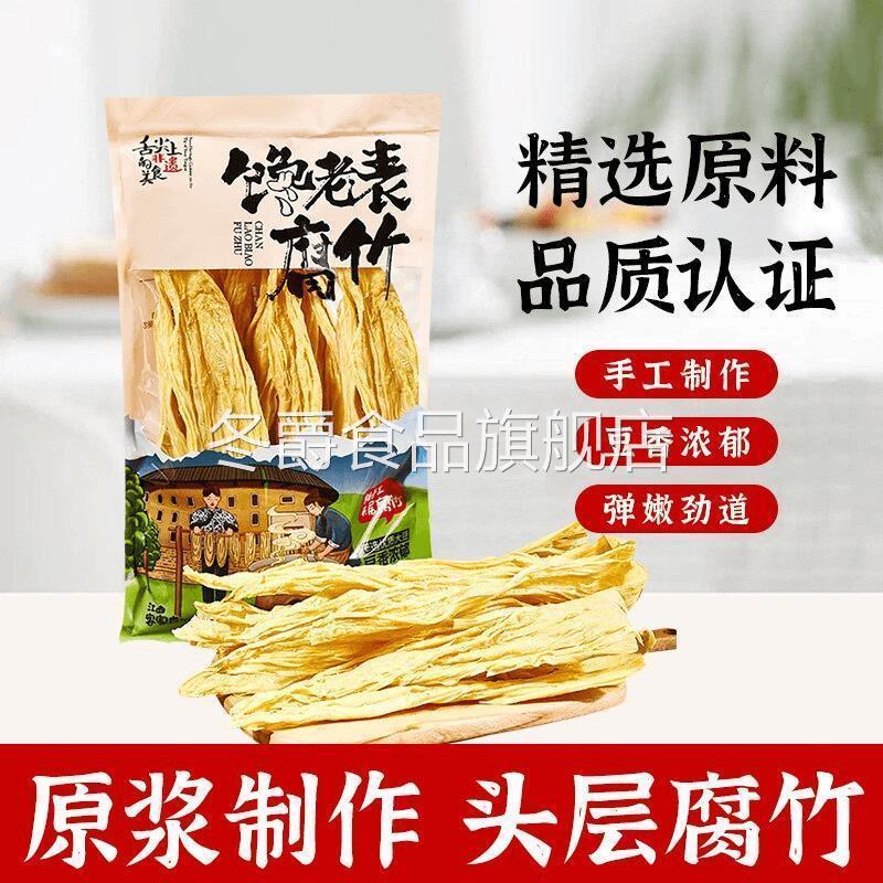 江西特产馋老表农家手工头