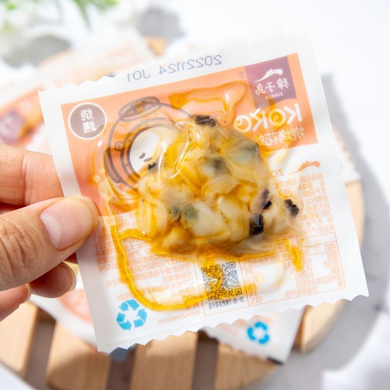 獐子岛烧烤花蛤去壳海鲜零食休闲零食蚬子高蛋白蛤蜊肉大连特产