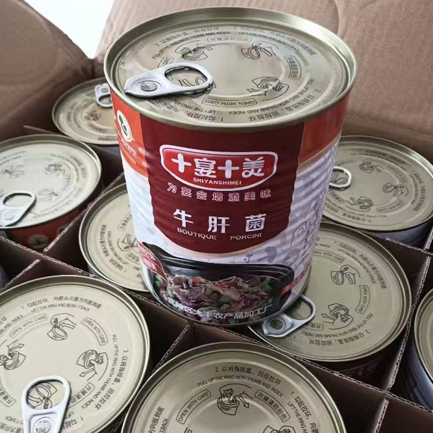 新货牛肝菌800g*12罐十宴十美牛肝菌罐头湖南风味餐饮钵子炖汤干