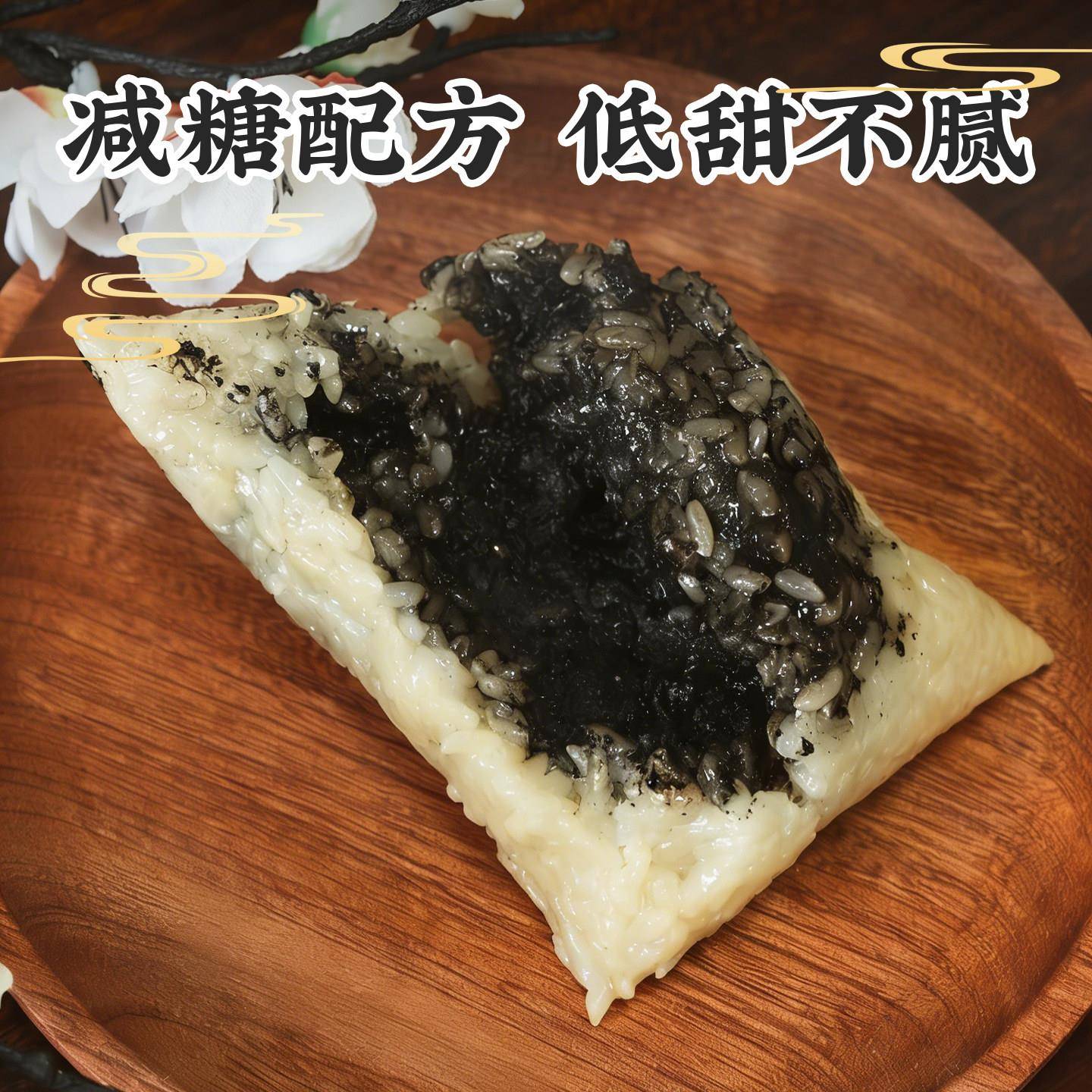 新货低糖黑芝麻月饼馅料糕点蛋黄酥饼包子专用烘焙半成品豆沙莲蓉