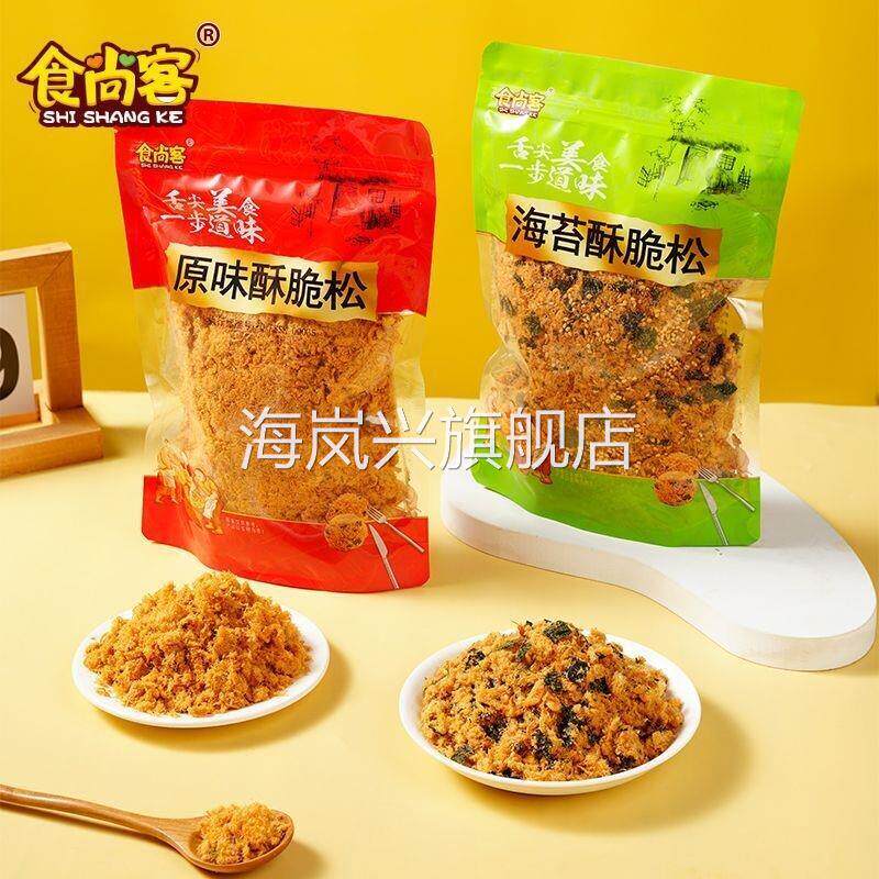 食尚客5A海苔酥脆松258g原