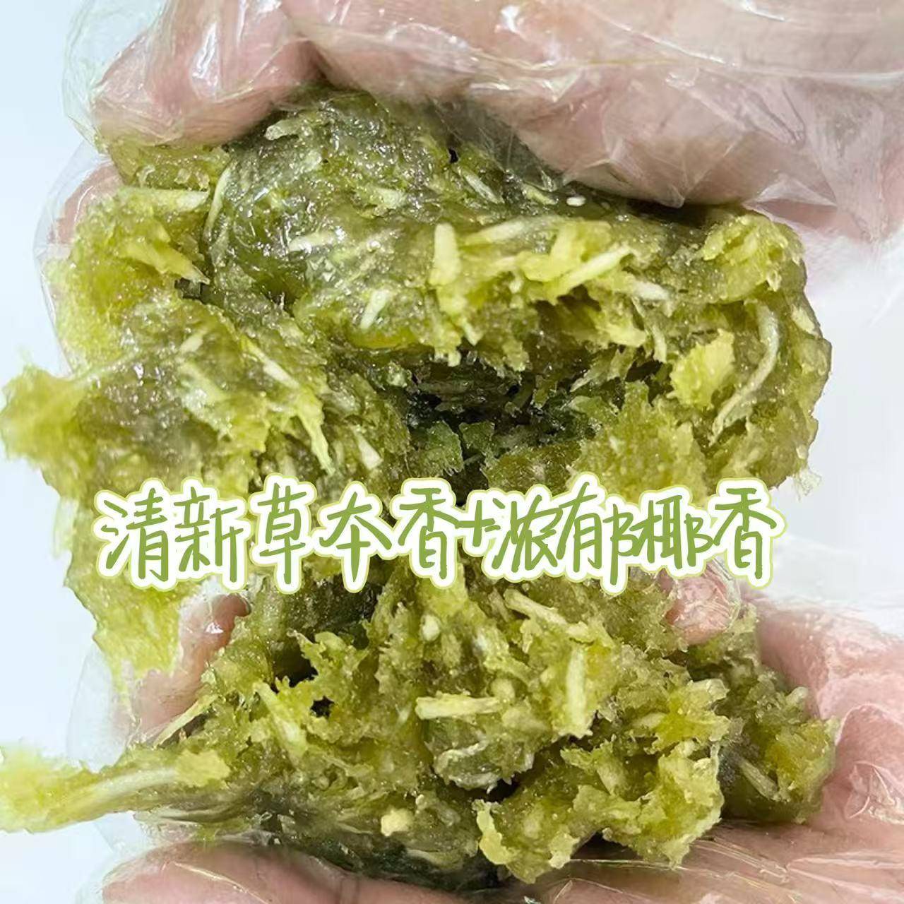 新货斑斓椰丝馅月饼馅料斑兰椰蓉金丝椰皇低糖莲蓉蛋黄酥烘焙原料