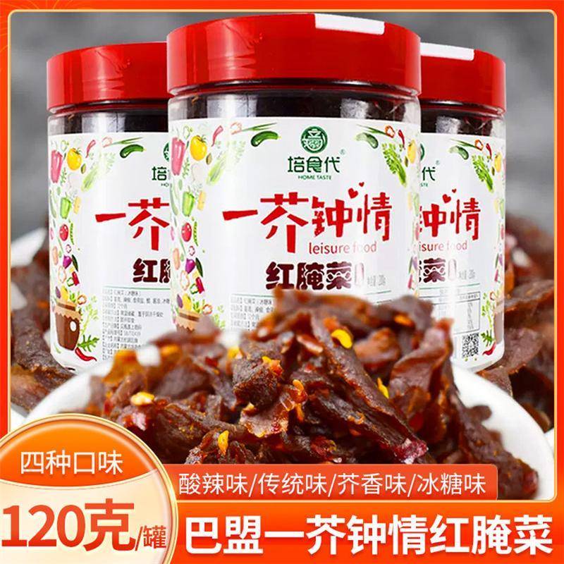 红腌菜冰糖巴盟内蒙古特产干的原味培时代一芥钟情丝罐酸辣传统块