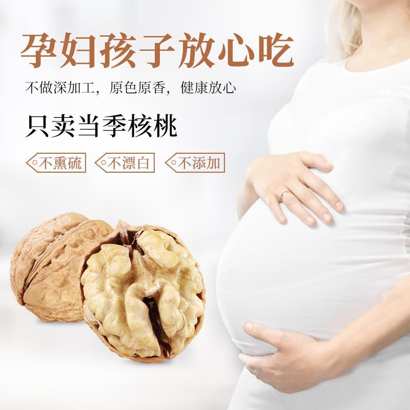 云南特产2024新款网红零食纸皮核桃原味核桃仁坚果官方旗舰店