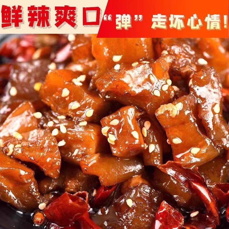 网红香辣牛筋百即食零食牛板筋小吃休闲食品一箱卤味牛蹄筋烧烤