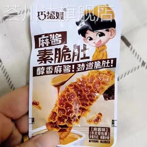 膳源泽自然倒蒸紫薯条番薯干地瓜干甘薯条办公室零食休闲小吃袋装