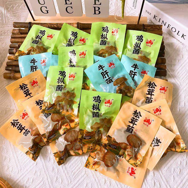 云南鸡枞菌牛肝菌松茸菌特产山珍菌菇即食办公室休闲小零食野山菌