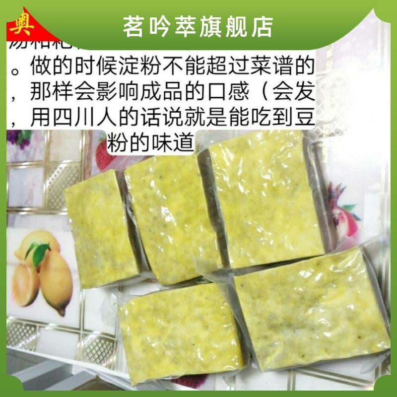 香碗头碗四川富顺宜宾大碗蛋肉卷包圆耙耙肉猪肉丸现做包席蛋卷子