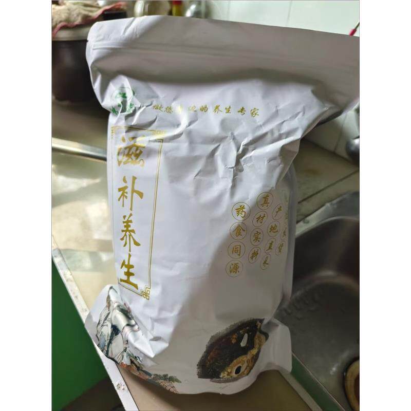 新日期正宗甜菊叶花茶泡水安徽甜香菊甜叶菊散装降清火热便宜