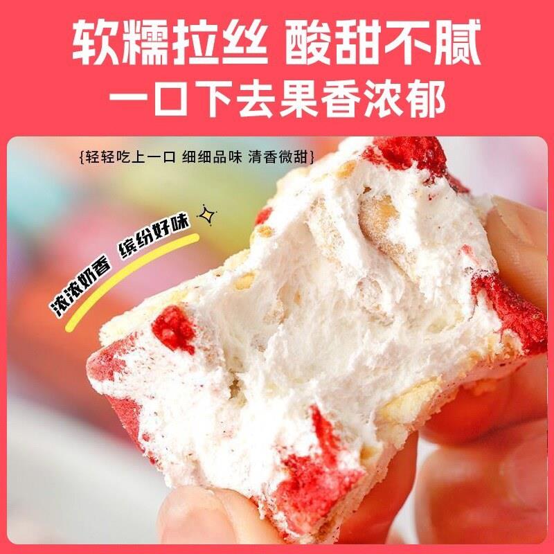 草莓羊奶芙拉丝羊奶酥大块抹茶雪花酥坚果糕点羊奶夫长条敷旗舰店