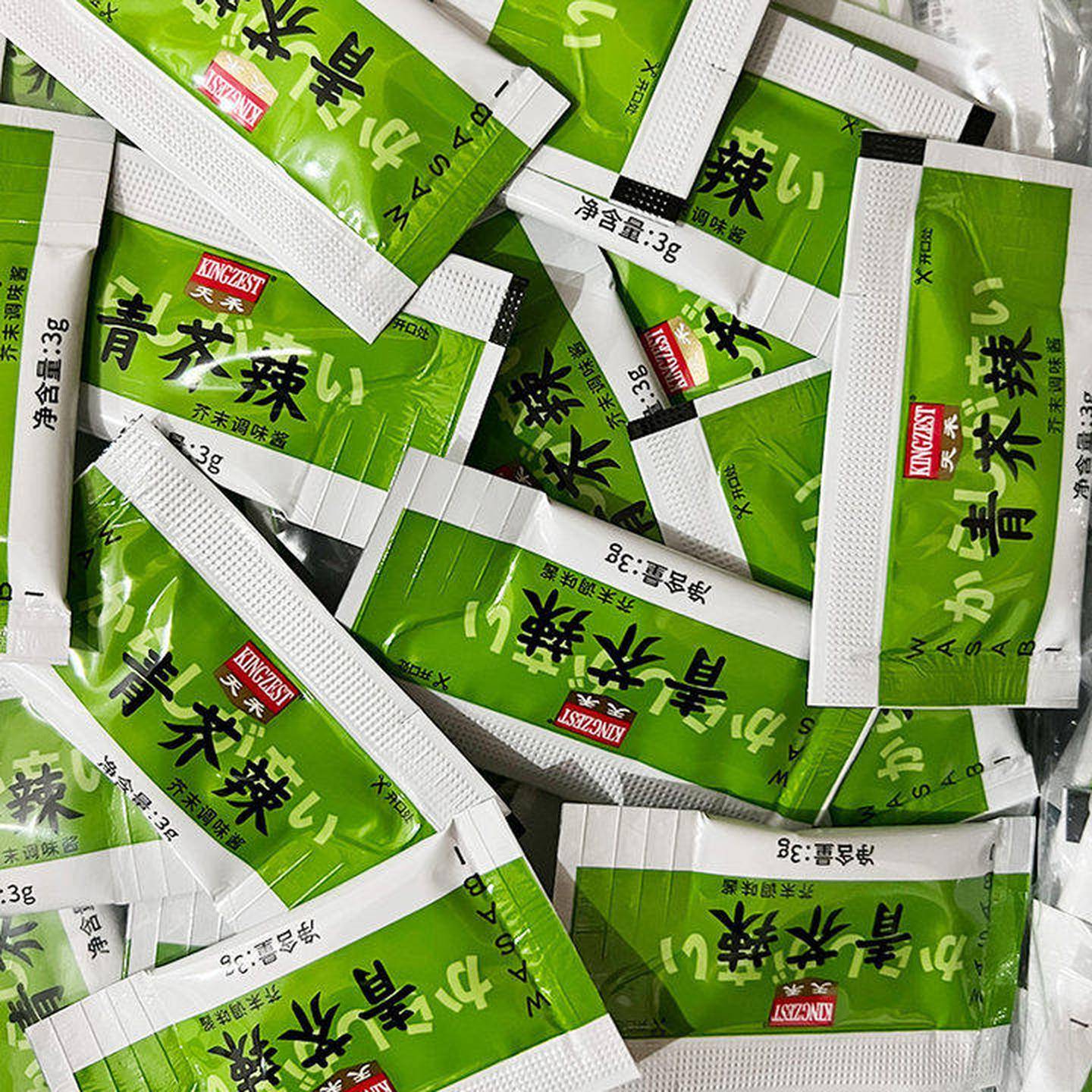天禾青芥辣20袋独立小包迷你芥末酱日式寿司料理刺身鱼片辣芥末膏