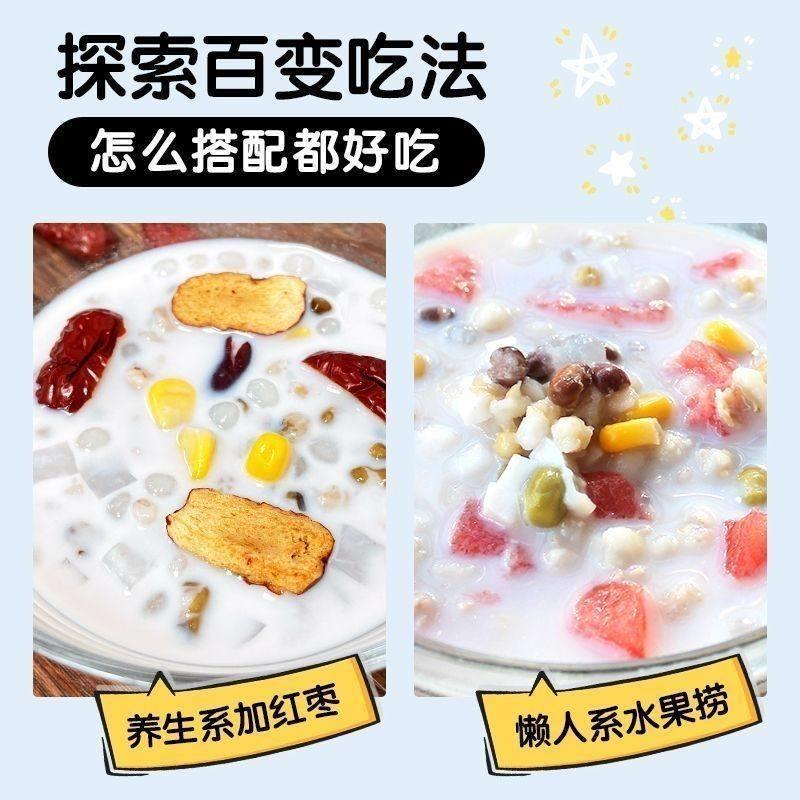 椰奶清补凉海南特产植物蛋白饮椰汁代餐营养罐头果味饮品饮料整箱