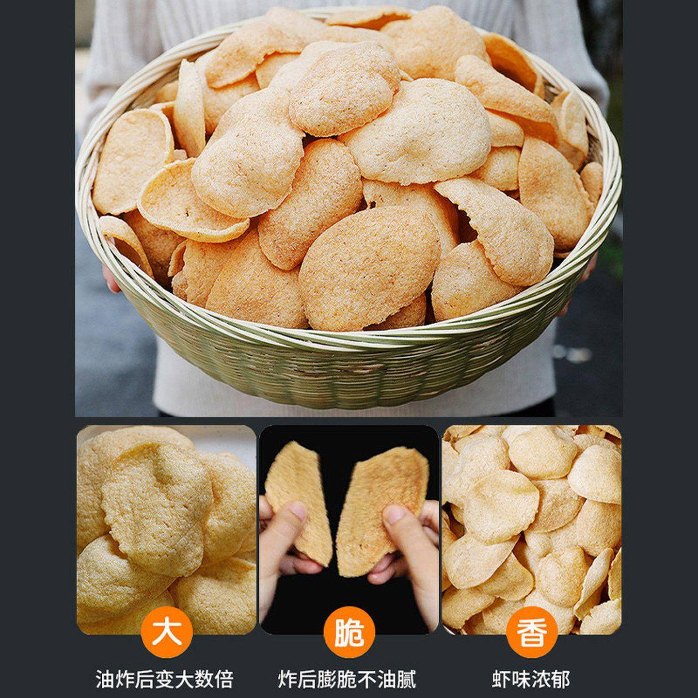 水妈妈虾片500g商用泰国进口宋卡薯片泰式龙虾片膨化零食油炸食品