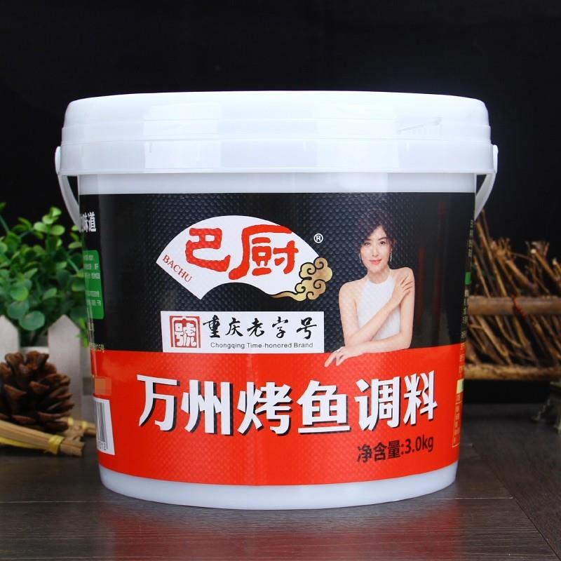 巴厨万州烤鱼调料3kg 重庆商用桶装飘香装烤鱼石锅鱼调味酱