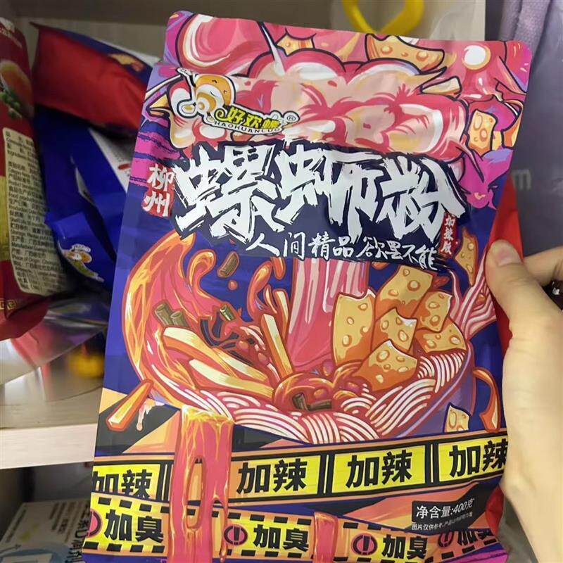 好欢螺加辣加臭螺蛳粉正宗小龙虾螺狮粉产螺蛳粉米粉