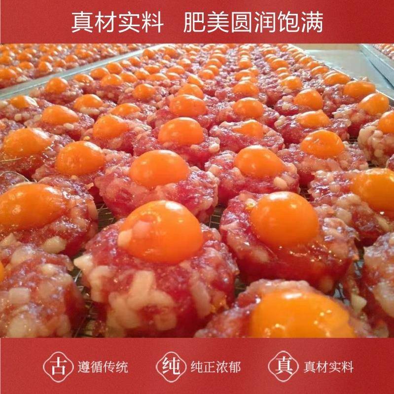 新货凤凰盏腊蛋黄盏咸蛋黄腊肠广式腊味煲仔饭食材咸蛋腊肉200g4