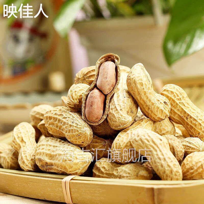 重庆永川特产川东花生多口味咸干蒜香花生休闲零食四川下酒菜包邮