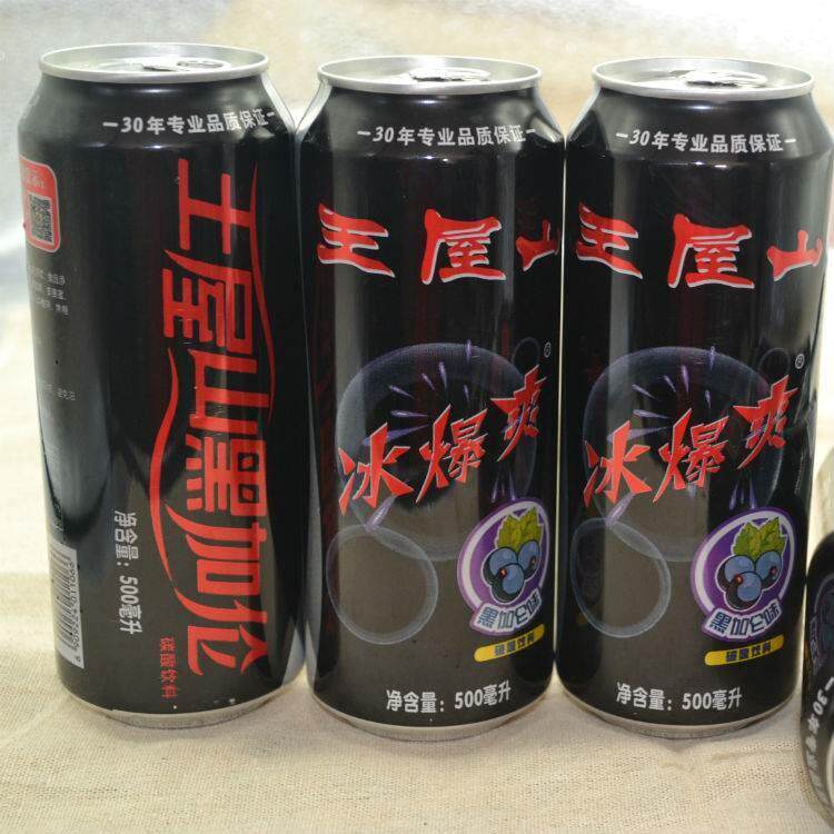 王屋山冰爆爽黑加仑味碳酸饮料 330/500ml*12 新日期省内包邮