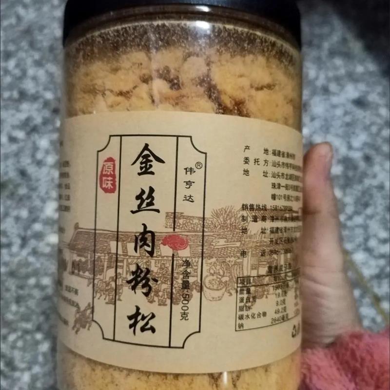 正宗原味金丝肉松500g寿司