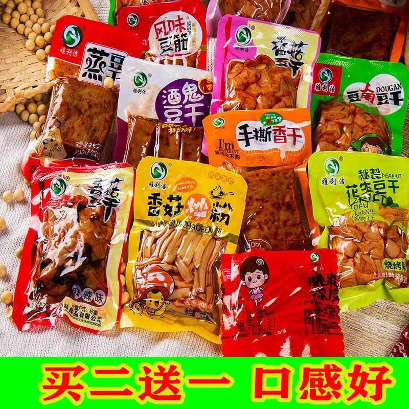 网红麻辣豆腐干湖南小吃零食即食小包装散装香辣条香菇豆干整箱斤