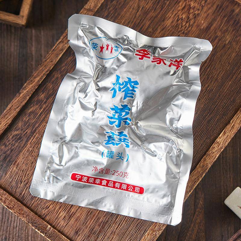 新货礼盒装宁波特产五乡李家洋榨菜蕻250g*8袋整箱整棵榨菜芯酱菜