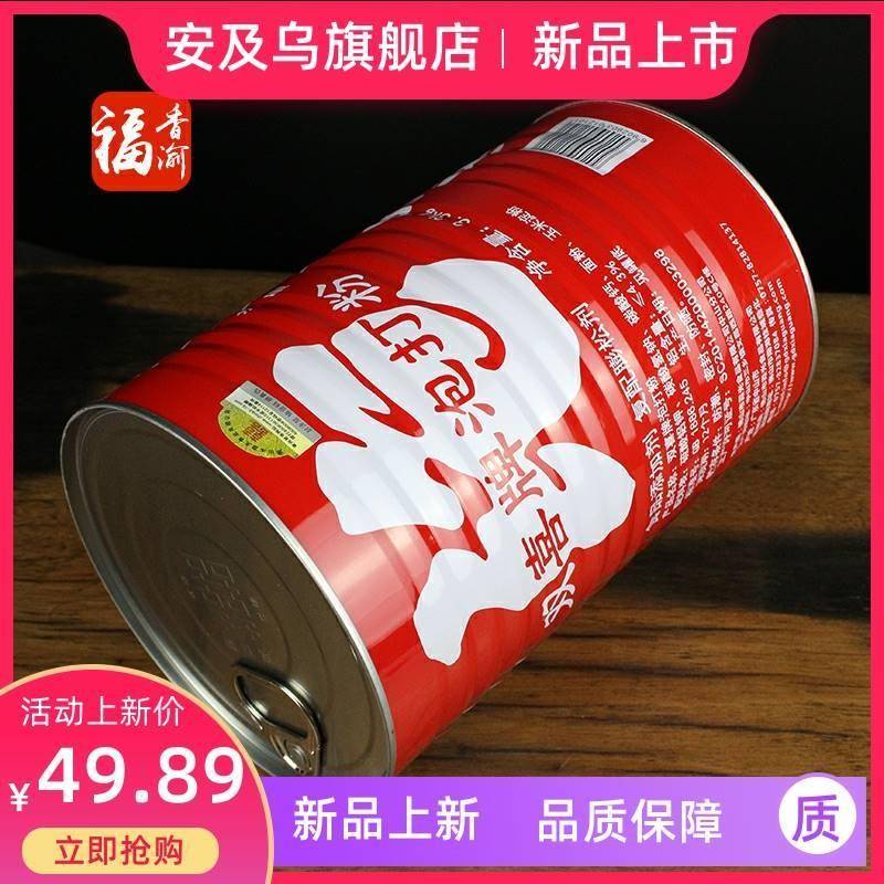 双喜牌泡打粉3.3kg 发粉 泡大粉 炸油条蛋