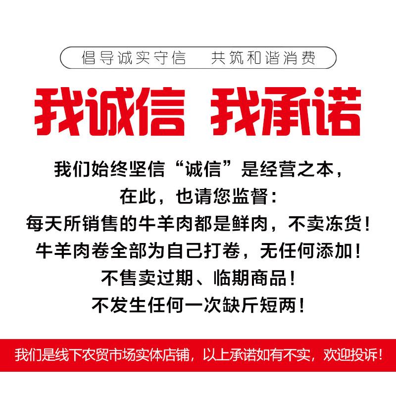 新货【顺丰包邮】新鲜现剔羊腿肉去骨羊后腿羊肉卷纯羊肉烧烤火锅