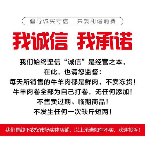 新货【顺丰包邮】新鲜现剔羊腿肉去骨羊后腿羊肉卷纯羊肉烧烤火锅