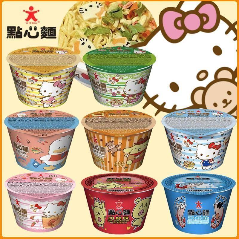 香港版公仔面HelloKitty凯蒂猫点心面迷你冲泡面速食方便杯面碗面