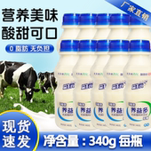 养益多益生菌乳酸菌饮料饮品风味大瓶批发商用整箱340ml厂家直销